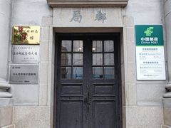 -汕头市小公园