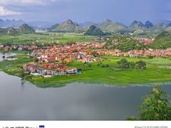 -普者黑风景区-青龙山