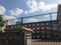 -天津市烹饪技术学校