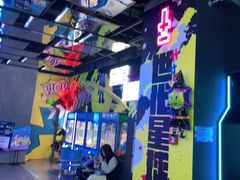 -世代星球·保龄球·镭战真人CS·团建(杨浦店)