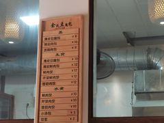 -余氏豆腐包老店(东直街店)