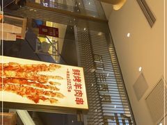 门面-老碗会·陕西手工面(前海世茂店)