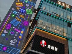 -凯德广场(金牛店)