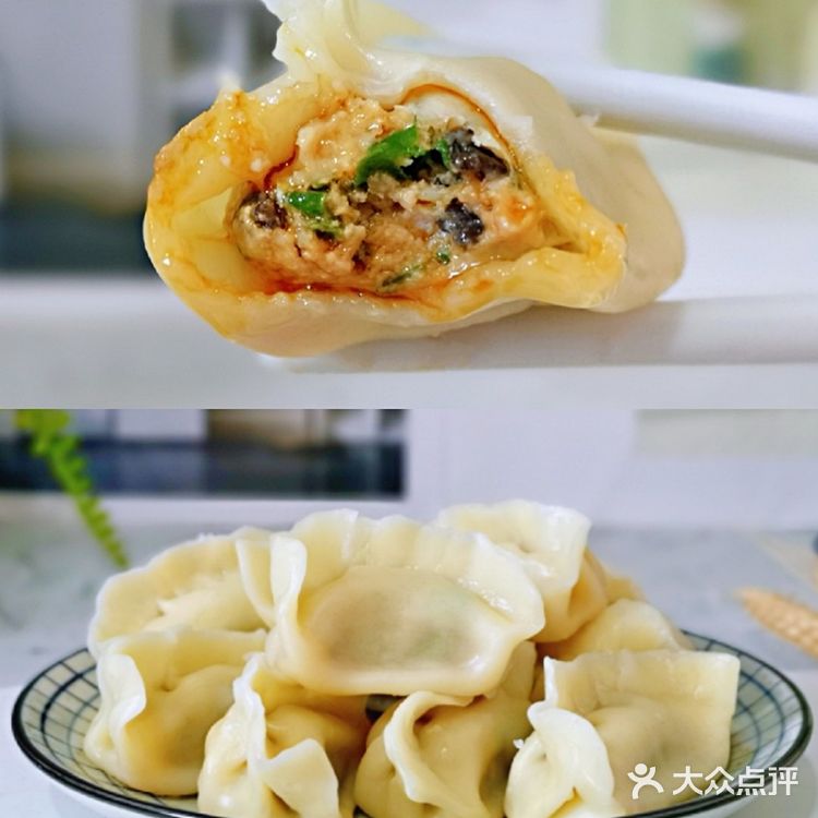 🔥这样做出来的肉馅鲜嫩多汁㊙️皮薄馅大韭菜木耳猪肉水饺‼️