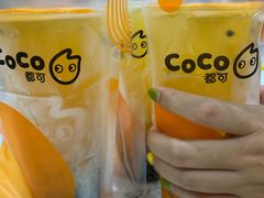 -CoCo都可(吾悦店)
