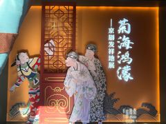 -北京湖广会馆