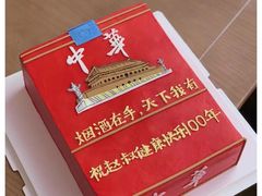 -咖咖熊蛋糕定制·英国蓝风车动物性淡奶油