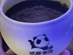 -贰麻酒馆(金山斗酒场店)