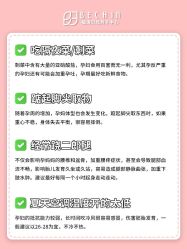-贝欣月子中心(福清店)