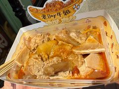 -老day牛杂(官也街总店)