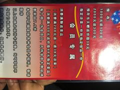 -老六杀猪菜(进乡街店)