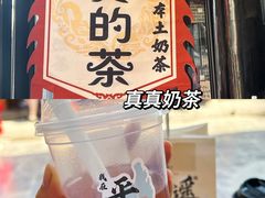 -平遥古城