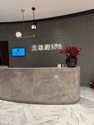 -艾维庭美学SPA