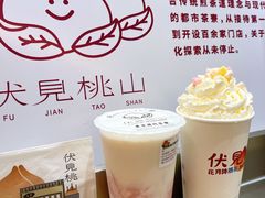 招牌草莓大福奶茶大杯-伏小桃(雁塔MOMOPARK店)