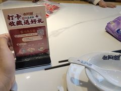 -老阿爸鲜鱼土菜(园区永旺店)