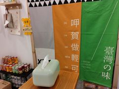 -呷贺盐酥鸡(抄纸巷店)