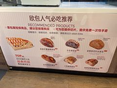 -Olé精品超市(北京合生汇店)