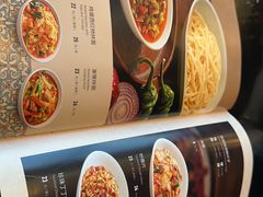 -巴依老爷新疆美食(清华东门店)