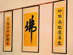 -洛阳白马寺
