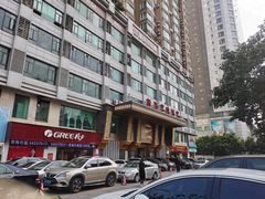 -新兴家喻酒家·羊城名宴(昌岗店)