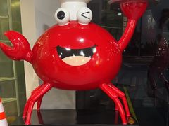 -蟹皇海鲜餐厅