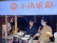 -中建幸福空间