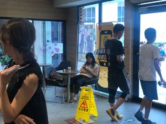 等位区-麦当劳(祈年大街店)