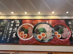 -博多一幸舍(侨福芳草地购物中心店)