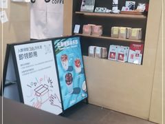 -Seesaw Coffee(苏州中心店)