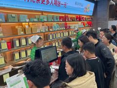-张一元(总店)