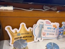 -苏亚医美·高端注射明星整形机构