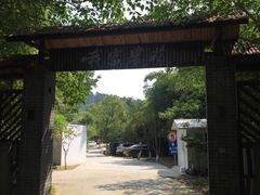 -我家农庄