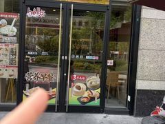 -永和大王(共和新路店)