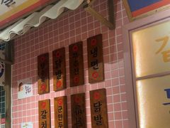 -姜胖胖韩式自助烤肉(光明万达店)