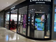 -Laderach 莱德拉(上海环贸iapm店)