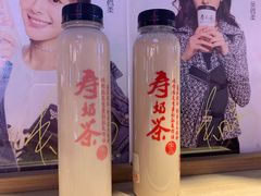 -寿奶茶·鲜奶与茶(合生汇购物中心店)