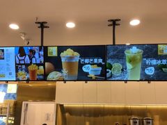 -7分甜(尹山湖歌林公园店)