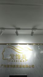 -发饰美男士增发补发假发定制店