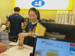 -50嵐鲜茶专卖连锁店(金城镇店)