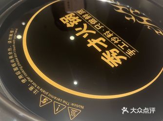 今天火锅吃撑了，超满足