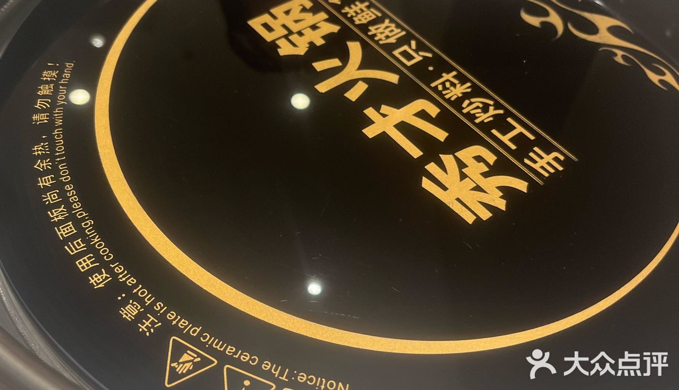 今天火锅吃撑了，超满足