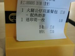 账单-大家乐(广州白云三元里2店)