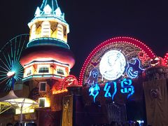 -南湖梦幻岛