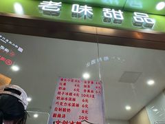 -康乐(滨江道店)