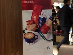 -星巴克(张家港购物公园店)