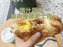 烧汁风味猪肉滑蛋芝士包-星巴克臻选(九龙路万科广场店)