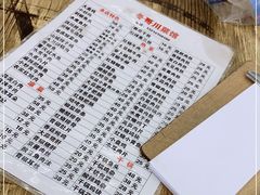 -冬哥川菜馆(十梓街店)