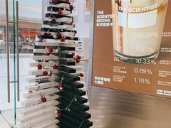 -科学家咖啡(恒隆广场店)