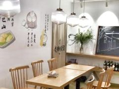 -正南齐北·老街糯米团(洪崖洞店)