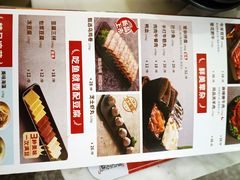 -新辣道鱼火锅(领展购物广场·中关村店)